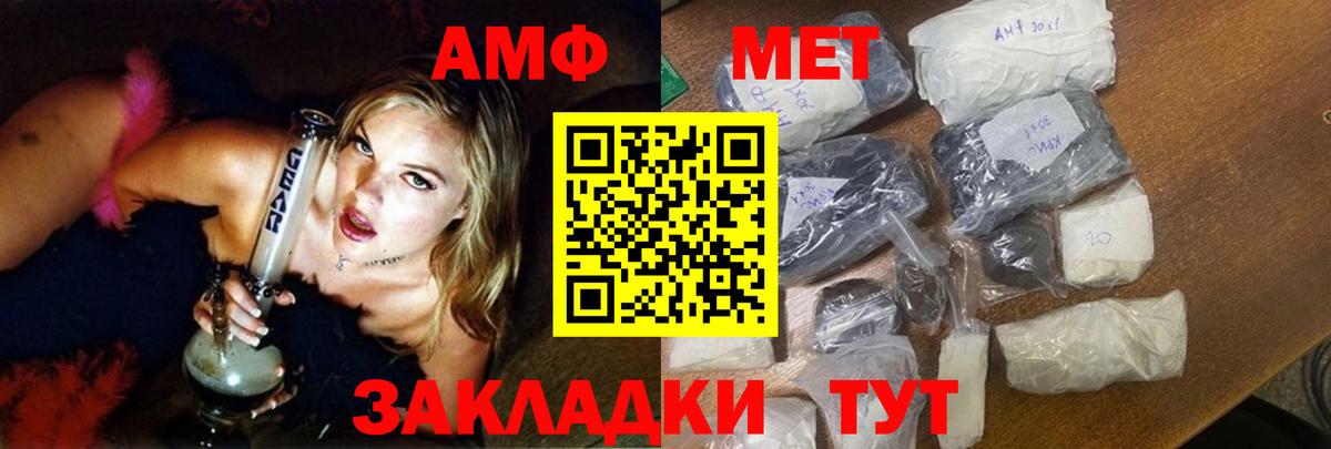 Амфетамин 98% Воскресенск