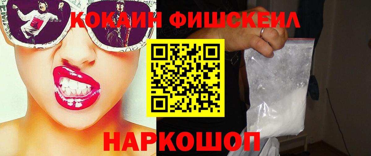 Кокаин  A PVP СК кристаллы  Воскресенск  Вход с VPN  Меф МЯУ МЯУ кристаллы 