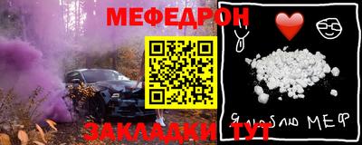скорость Ликино-Дулёво