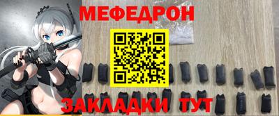 прущие грибы Ливны