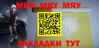 прущие грибы Ливны
