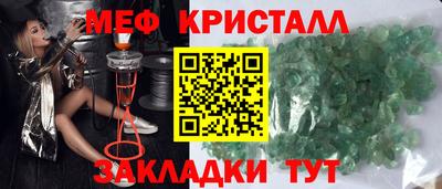 скорость Ликино-Дулёво