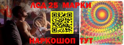 скорость Ликино-Дулёво