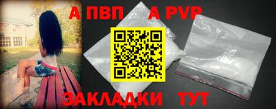 прущие грибы Ливны