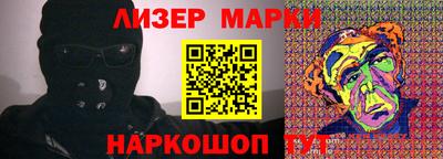 скорость Ликино-Дулёво