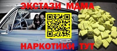 прущие грибы Ливны