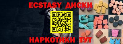 прущие грибы Ливны