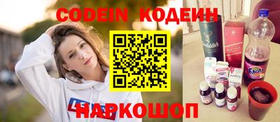 прущие грибы Ливны