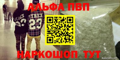 прущие грибы Ливны