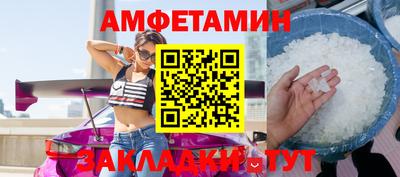 прущие грибы Ливны