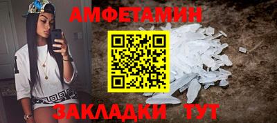 прущие грибы Ливны