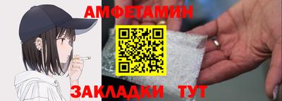 скорость Ликино-Дулёво