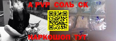 прущие грибы Ливны