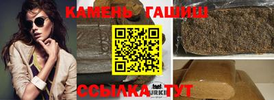 прущие грибы Ливны