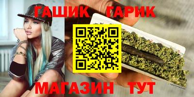 прущие грибы Ливны
