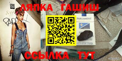 прущие грибы Ливны