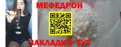 прущие грибы Ливны