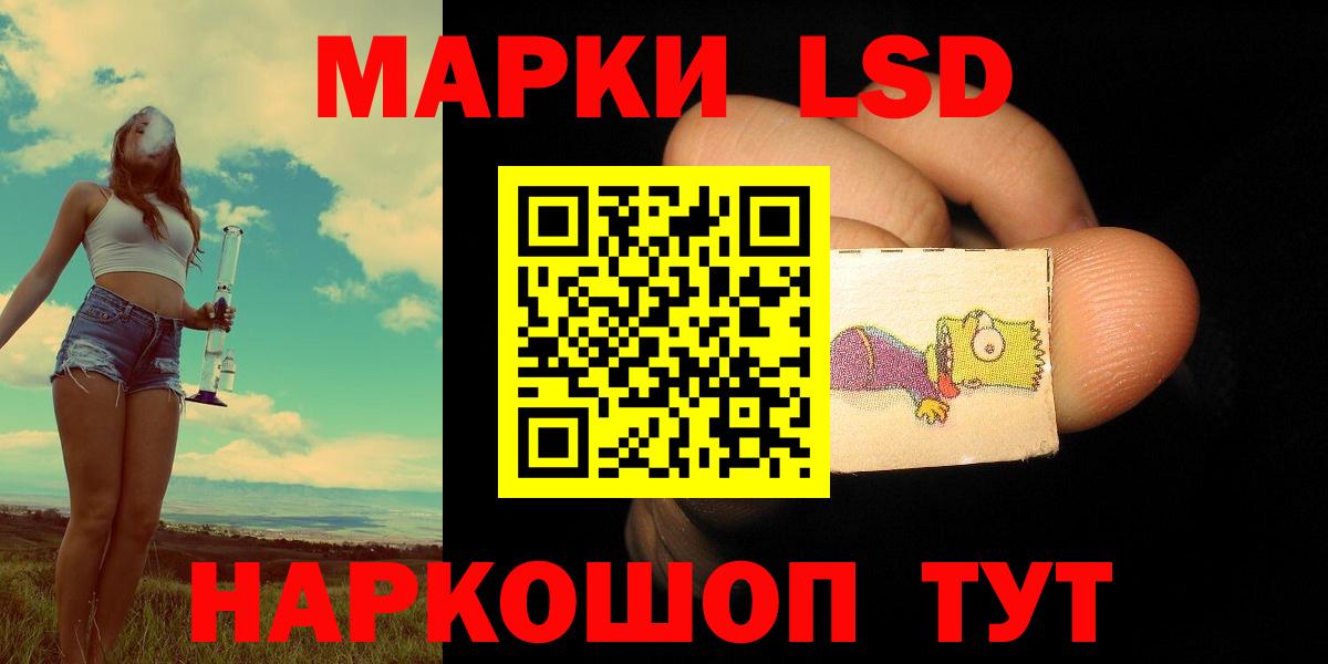 Воскресенск  Лсд 25 экстази ecstasy  Вход с VPN  LSD-25 экстази кислота 