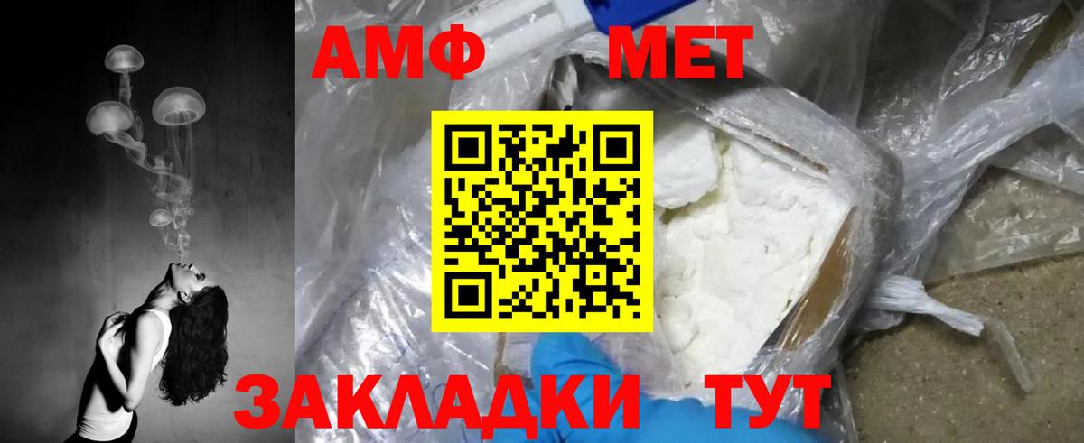 Первитин витя Воскресенск