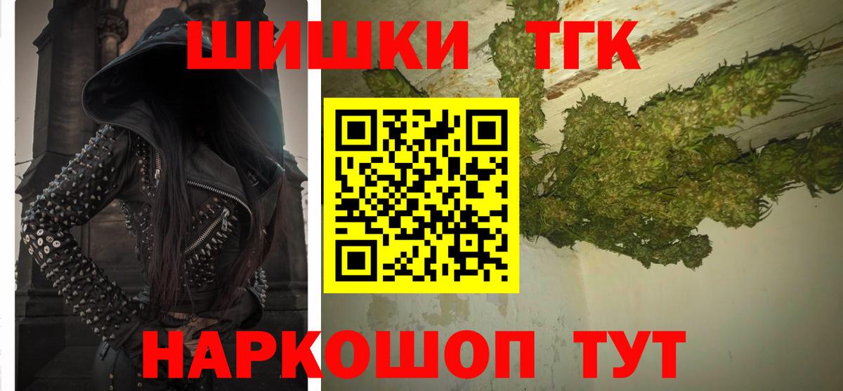 Каннабис MAZAR  Канабис план  Воскресенск  Вход с VPN  Каннабис ГИДРОПОН 